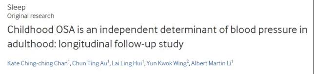 研究报告
