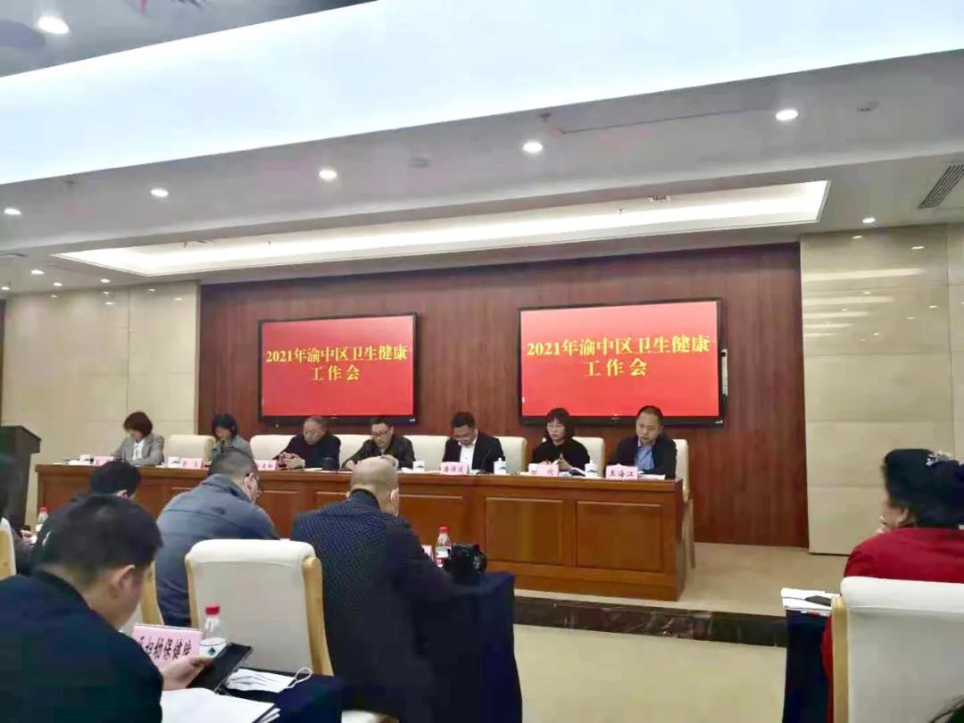 重庆耳鼻喉专科医院